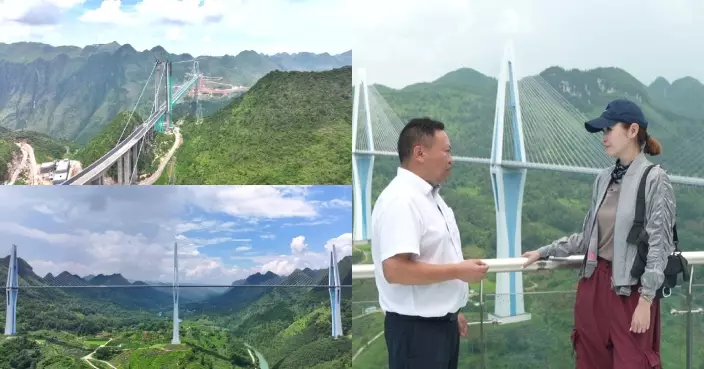 無窮之路V｜陳貝兒到訪「天空之橋」平塘大橋 拆解大橋稱霸「國際橋樑工程大滿貫」背後秘密
