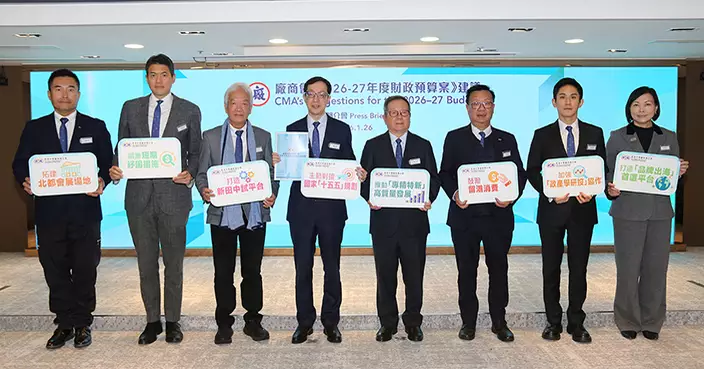 廠商會提逾90項預算案建議 倡「留港消費抽獎」 支援中小企延長融資擔保