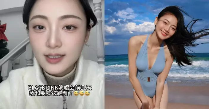 王卓淇買BLACKPINK飛疑遭「黃牛」走數 拍片促港推行實名制