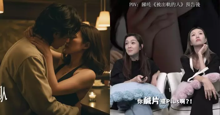 A.I.微短劇《被出軌的人》大尺度畫面挑戰電視底線  麥美恩試看反應超驚訝：電視播得㗎？