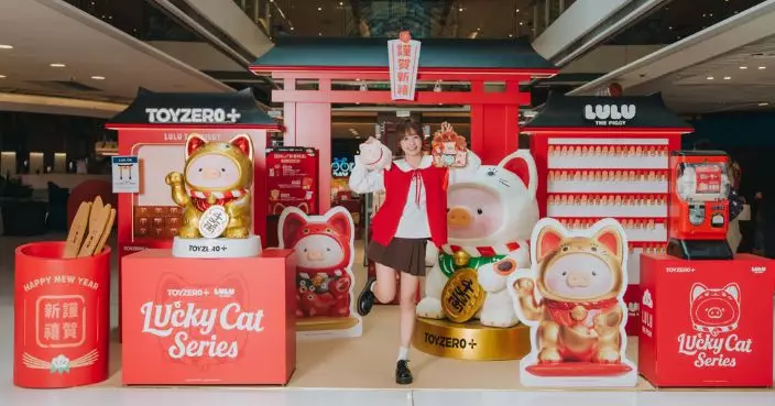 LOG-ON聯同罐頭豬LuLu沙田新城市廣場打造和風「LOG-ON招財Lu神社」　萌豬送你日式透明御守賀新春