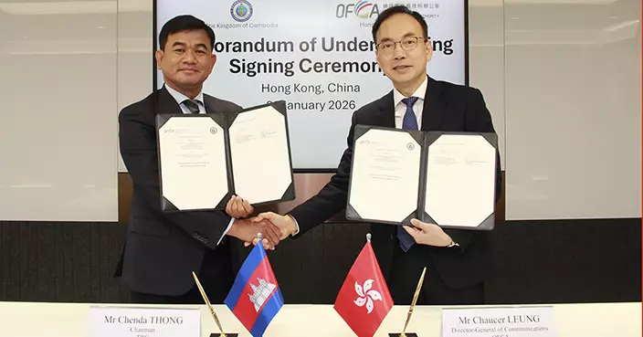 通訊辦與柬埔寨TRC簽署諒解備忘錄 攜手打擊電話詐騙濫發短訊