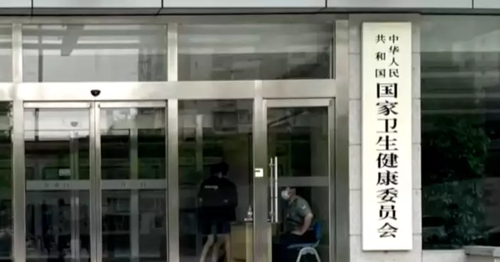 國家衞健委：嚴管麻醉及精神藥品　騙購轉售或涉毒品犯罪