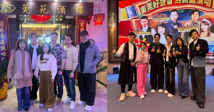 「東莞好聲音 迎新歲演唱會」圓滿落幕 《中年好聲音》戰友齊聚大灣區掀熱潮