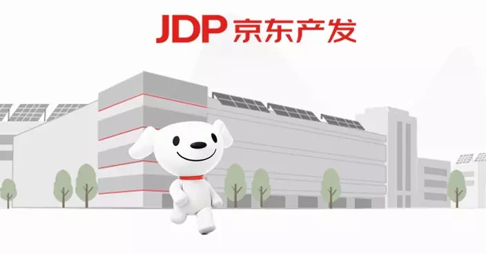 京東擬分拆旗下京東產發在港上市 去年首3季經調整盈利8.23億元人幣