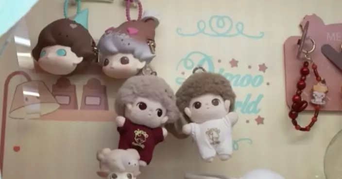 興趣消費成新趨勢！內地文創市場爆發 博物館冰箱貼年賣逾7萬個