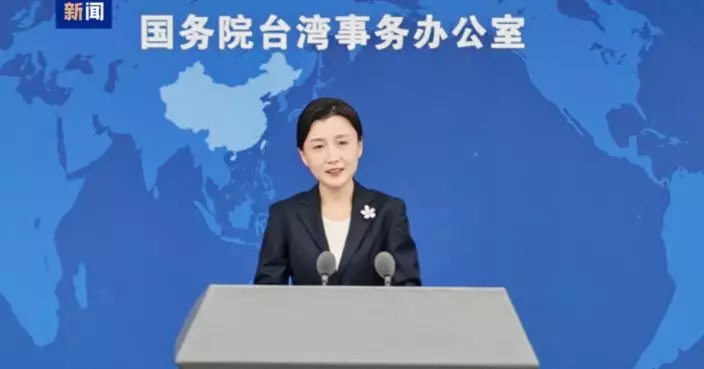 國台辦︰國共兩黨智庫論壇下周二於北京舉行