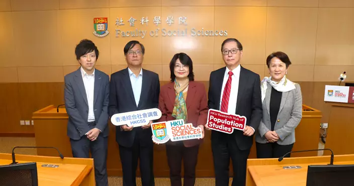 港大發布首屆綜合社會調查 揭示本港住屋不平等、移民意願下降及高工時現狀