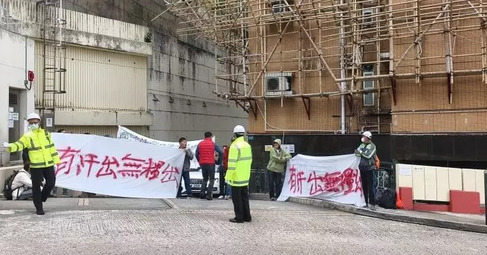 工人薄扶林屋苑拉橫額追討欠薪　兩人爬上棚架