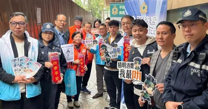 海關聯同警方向堅尼地城長者宣傳精明消費信息 籲長者消費需謹慎免誤墮陷阱