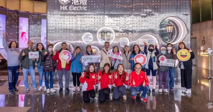 港燈城市散步路線 「光影與傳承」之旅  呈現電力與城市互動關係