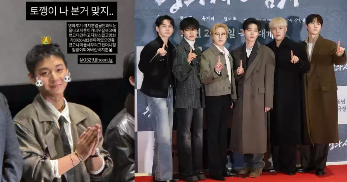 Wanna One合體撐朴志訓新戲首映 久違團體照惹粉絲感動