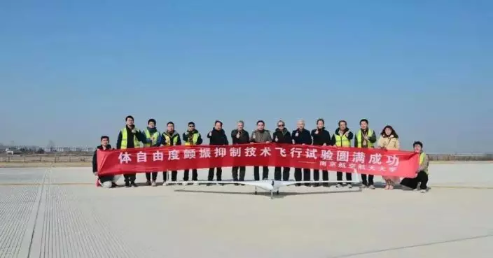 中國團隊突破「顫振」屏障，攻克飛翼布局死穴，轟-20或迎性能躍升臨界點