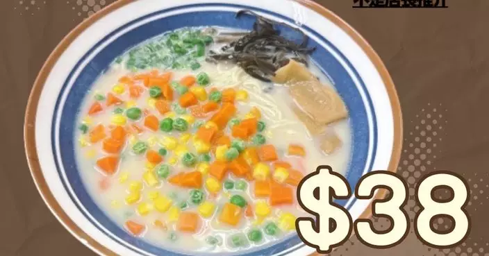 觀塘拉麵店推古怪「三色豆拉麵」成功吸粉 網民崩潰：日本人借錢都要告你！