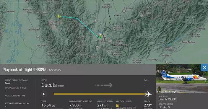 哥倫比亞載有15人飛機墜毀 機上全部人罹難