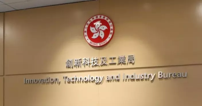 廉署搗破造假詐騙政府科技資助貪污集團 創科局回應指絶不姑息