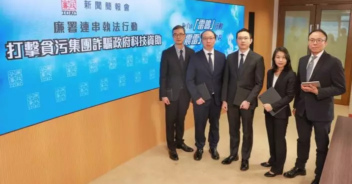 廉署搗破兩詐騙政府科技資助集團 拘33人包括數碼港職員涉款逾1.5億元