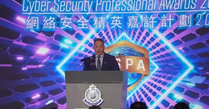 周一鳴：網絡安全為社會以至國家安全的重要課題