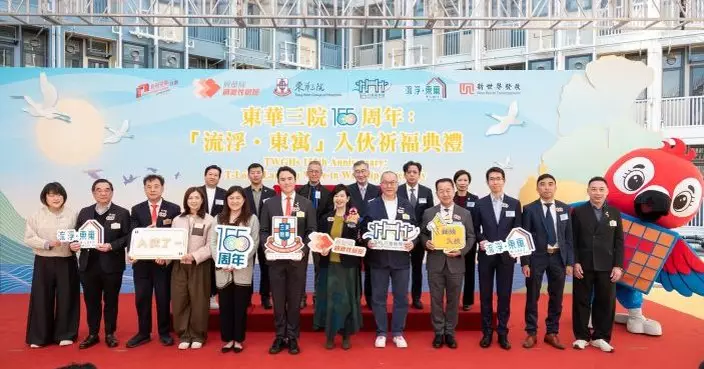 過渡性房屋流浮山「流浮．東寓」入伙 何永賢：部分項目使用率逾180%