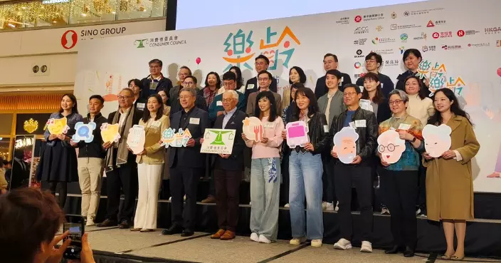 消委會推「樂齡消費一站通」平台 卓永興籲社會推出產品時加入銀髮經濟元素