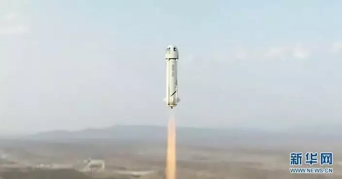 藍色起源：暫停太空旅遊項目至少兩年　集中資源於登月計劃