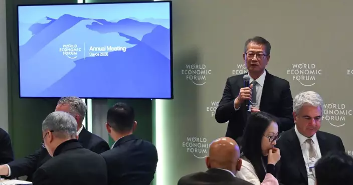 陳茂波繼續出席世界經濟論壇年會活動 稱香港從多方面着手求達致碳中和