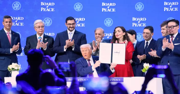 特朗普在瑞士舉行「和平委員會」簽約儀式 英外相表明不加入