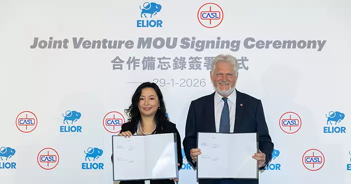 中飛夥Elior Asia拓飛機拆解業務 建亞洲首個可持續航空回收供應鏈