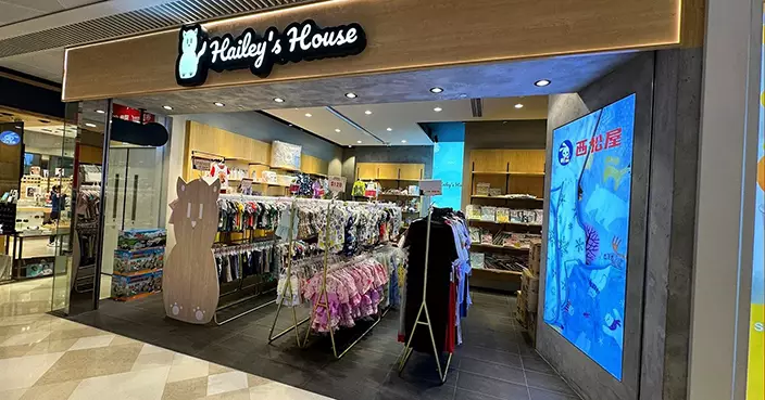 西松屋童裝半價清倉 全港9店突發優惠 最平$25入手日系衛衣