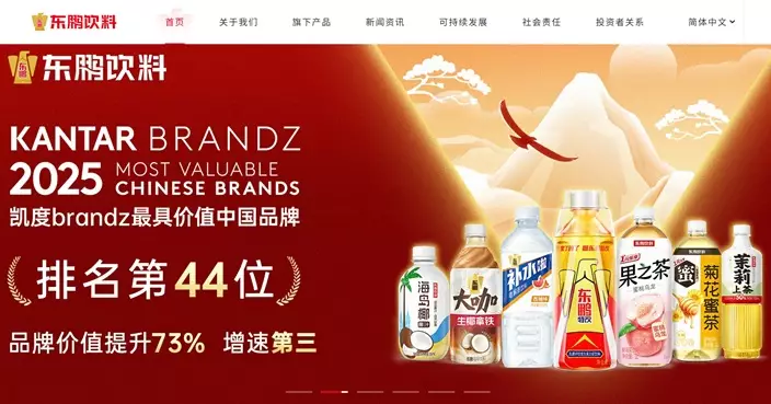 東鵬高收1.53% 每手賬賺380元