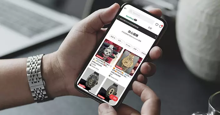 Carousell推認證精品腕錶服務 線上線下驗證助買家安心購錶