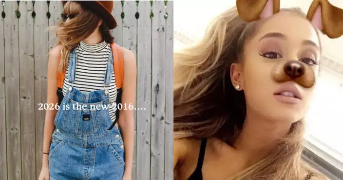 美國掀2016年懷舊潮！網民追憶「最後的快樂時光」