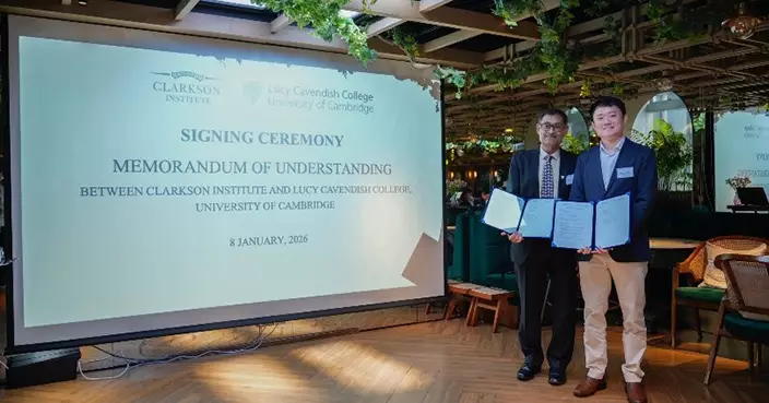 Clarkson Institute聯手劍橋大學學院 推全額資助數學精英計劃 拔尖生8月赴英研修