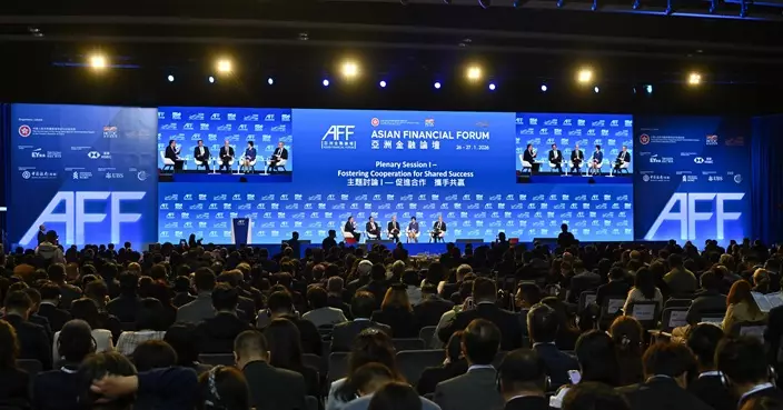 亞洲金融論壇結束 吸引逾4千名金融及政商界領袖參與