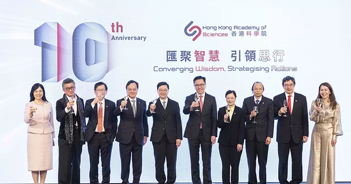 港科院十周年晚宴回顧成果 共建香港科創新篇章