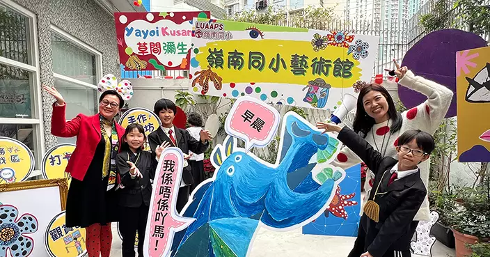 嶺南同小開放日變身美術館　畢加索、草間彌生真跡與學生作品「跨時空對話」