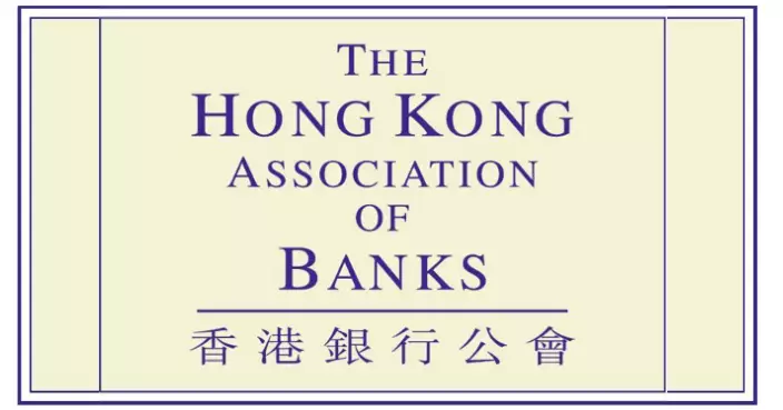 銀行公會加強對長者及殘疾人使用銀行服務支援 強調業界一直與監管機構緊密合作