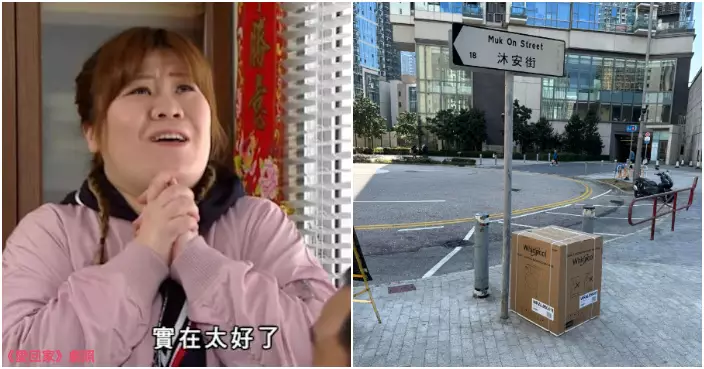 全新未開箱「大眼雞」遭棄啟德路旁  網民質疑新型騙案 ：隨時可能被擄走！