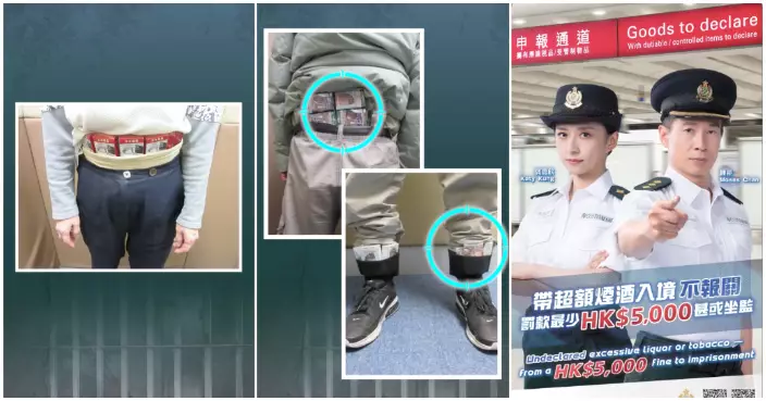 2旅客攜未完稅煙入境判囚兼罰款  海關歡迎判刑具阻嚇作用