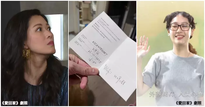 極品外傭入職3個月即走佬稱赴英　僱主執行李驚見一物：原來係有預謀！