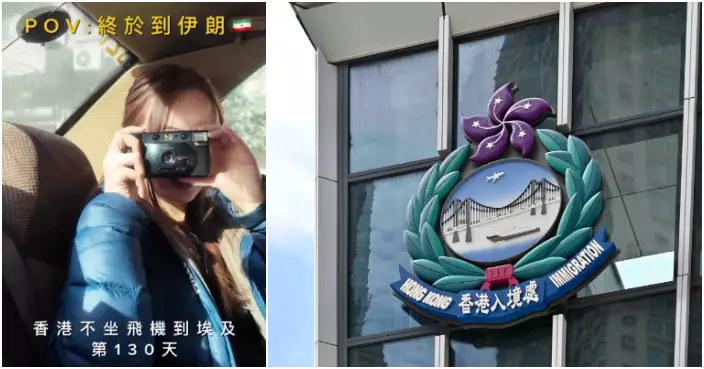 香港少女入境伊朗後疑失聯多日　入境處接獲求助正跟進事件