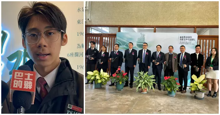 「東深供水60年香港青少年思源行」開幕  深化港青對大灣區融合發展認同