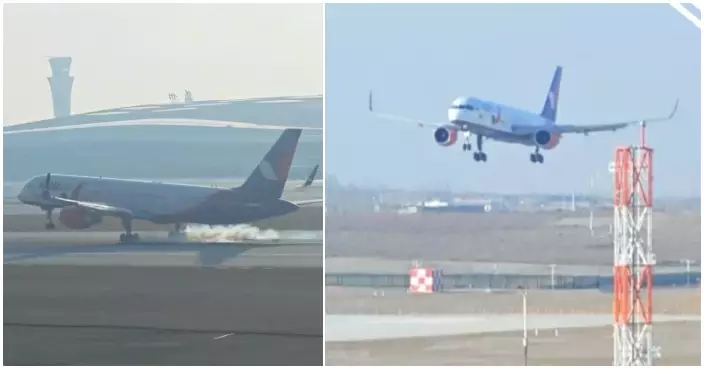 俄羅斯藍色航空載246人客機飛行途中疑引擎故障　緊急降落中國蘭州