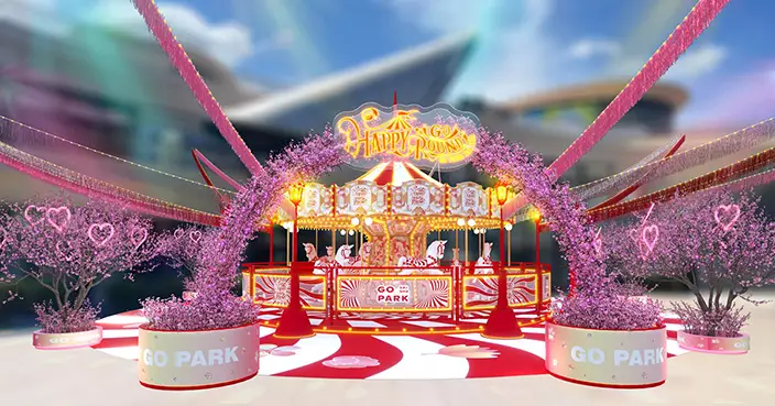 西沙 GO PARK 賀新春  5大行運打卡位一文睇