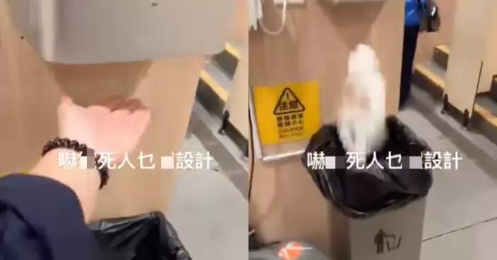 乾手機吹起下方垃圾桶用過污紙四處飛散！港女曝光公廁離譜設計直呼：好噁心
