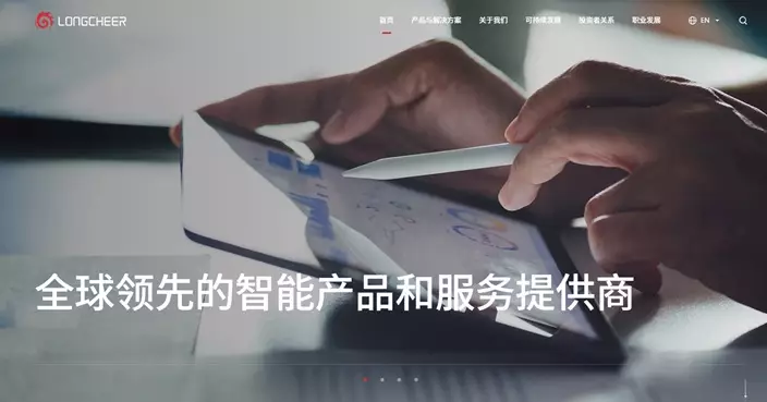 龍旗科技首掛以高於招股價3.55%收市 每手賬賺110元