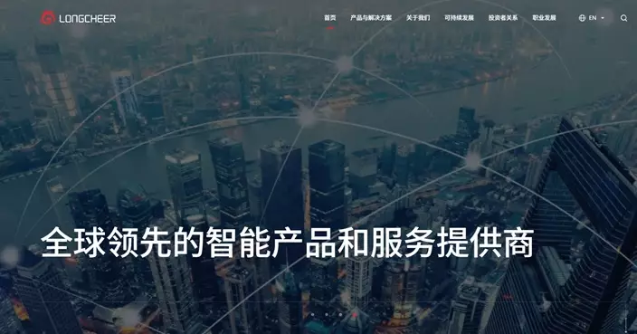 龍旗科技暗盤高開 中段較招股價高近20%