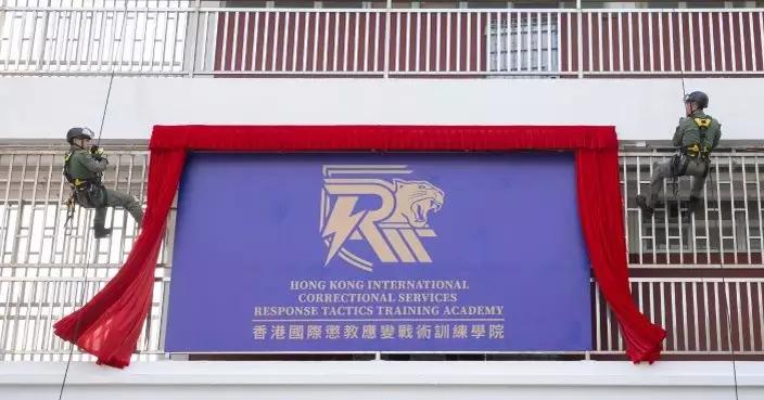 香港國際懲教應變戰術訓練學院首批29名學員完成為期6日訓練