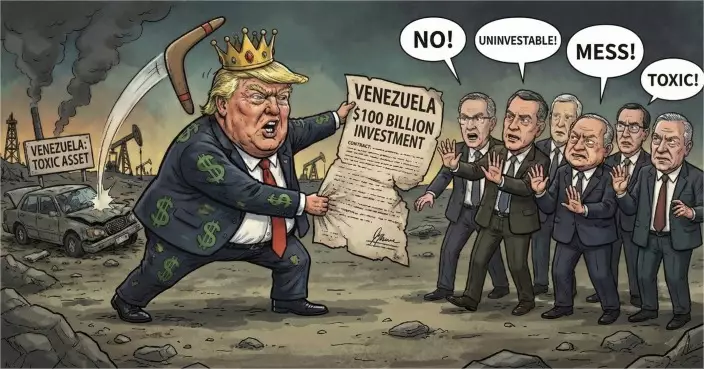 特朗普逼油企千億美元「填氹」　巨頭集體Say No　美式掠奪慘變「爛尾樓」