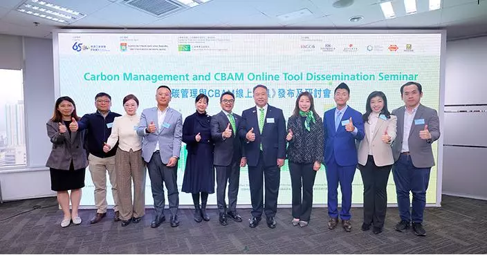 工總推免費碳管理工具 助中小企估算排放應對歐盟CBAM